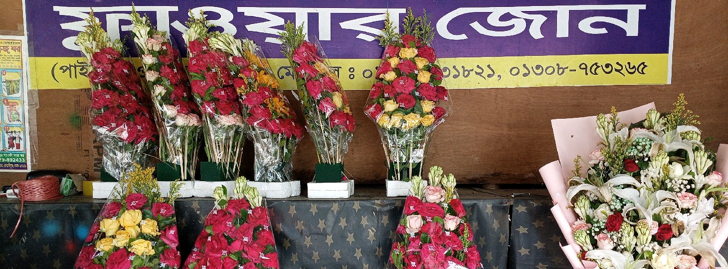 Flower Zone