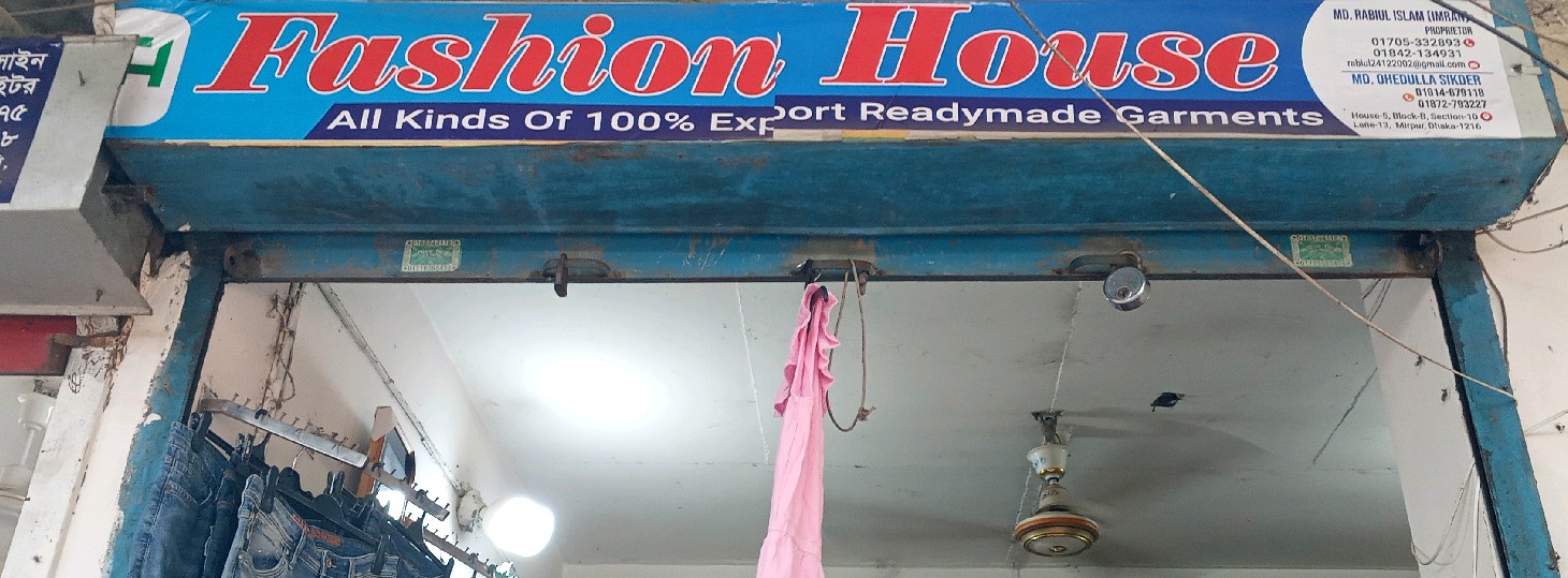Fashion House 