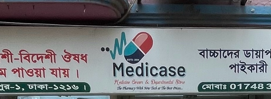 Medicase