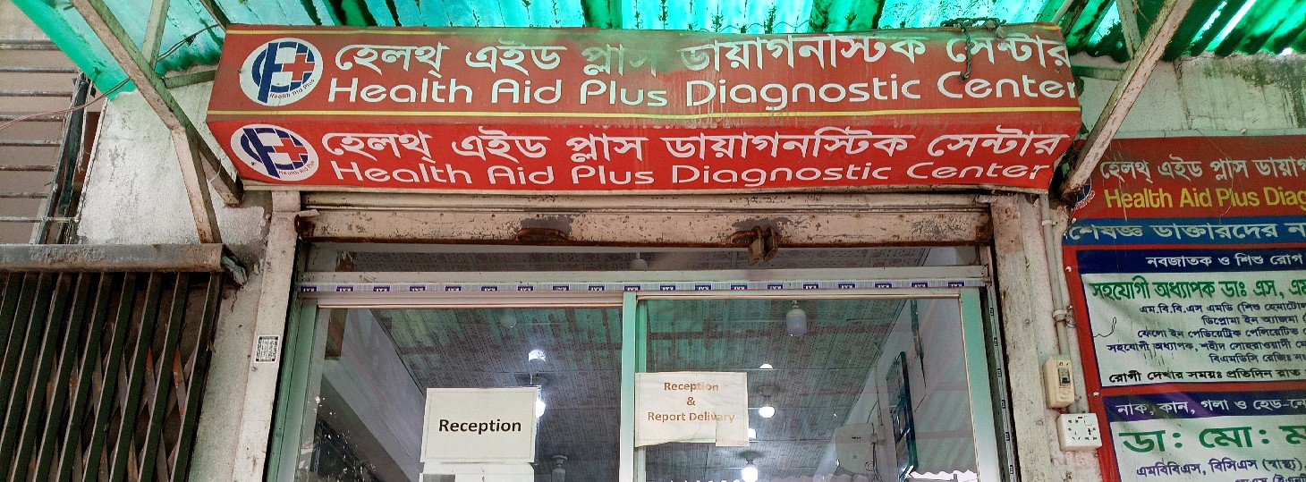 Health Aid Plus Diagnostic Center 