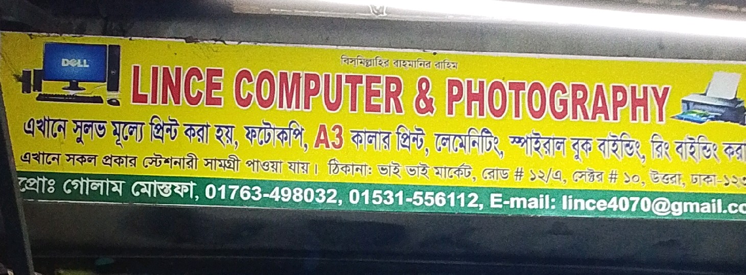 Lince Computer & Photography 