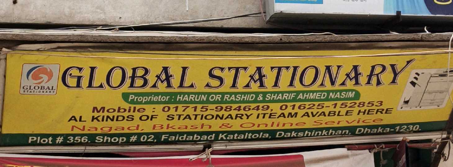 Global Stationary 