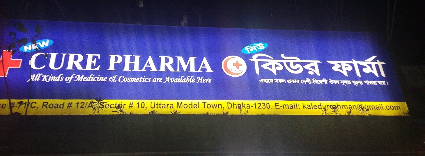 Cure Pharma 
