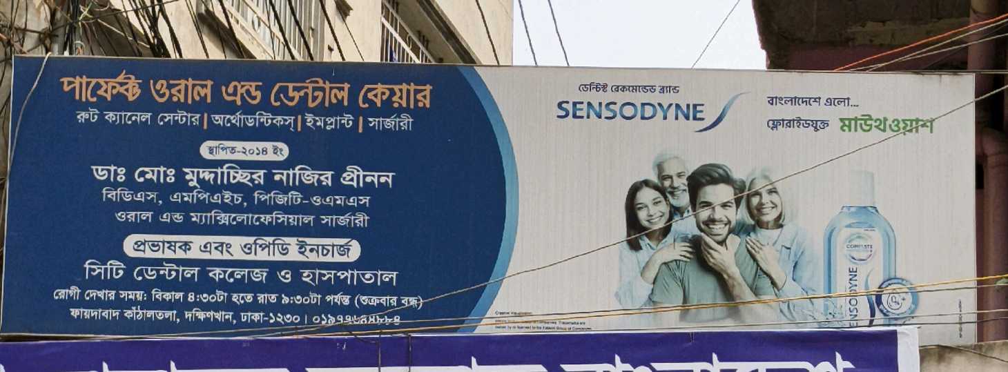 Perfect Oral And Dental Care