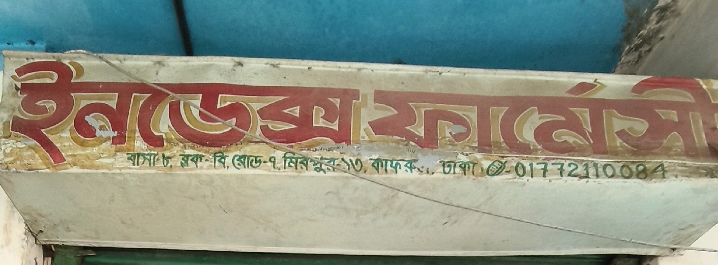 Index Pharmacy 