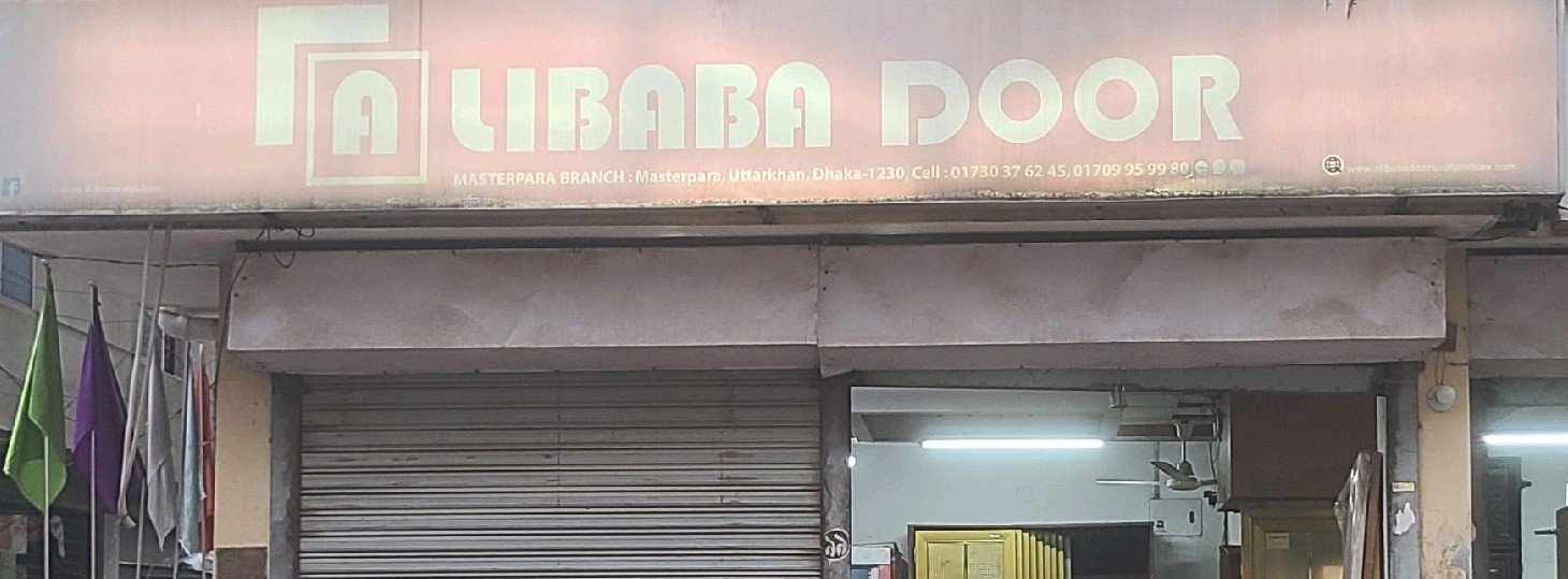 Masterpara