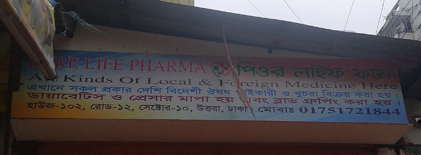 Pior Life Pharma 