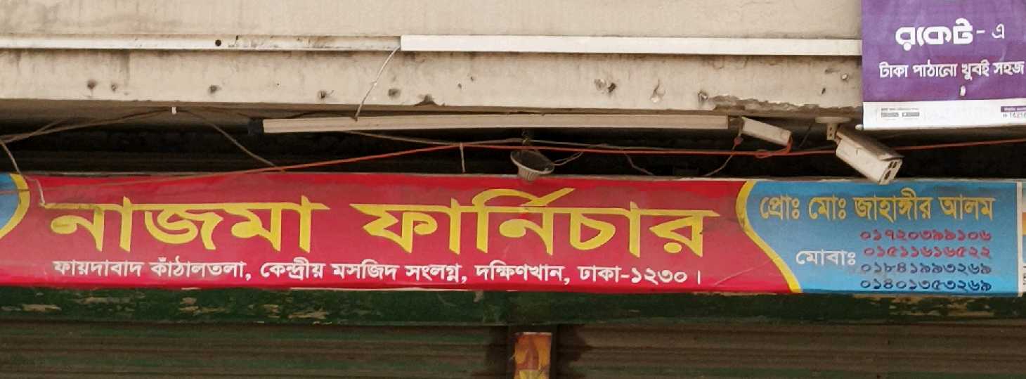 Nazma Furniture 
