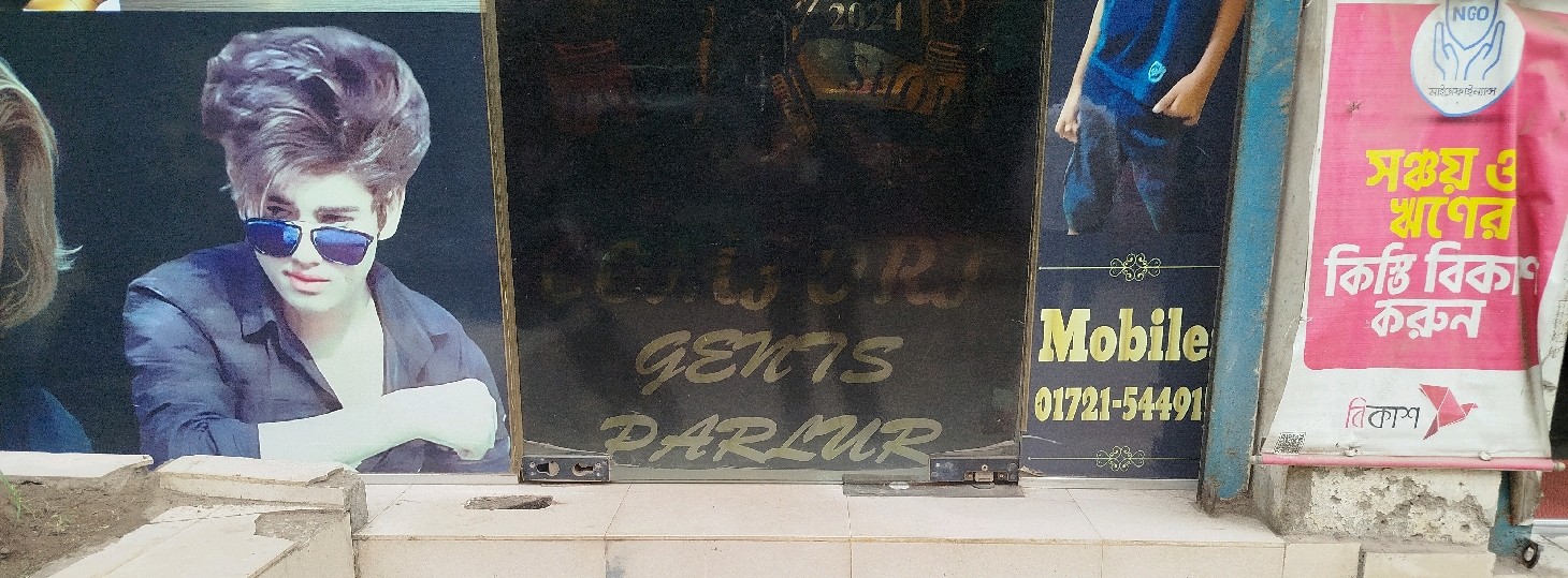 Comfort Gents Parlour 