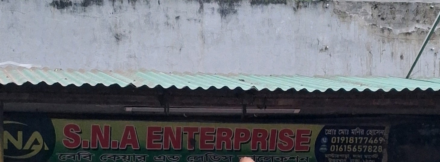 S N A Enterprise