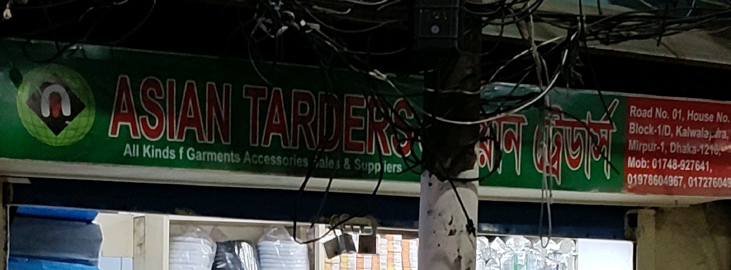 Asian Traders