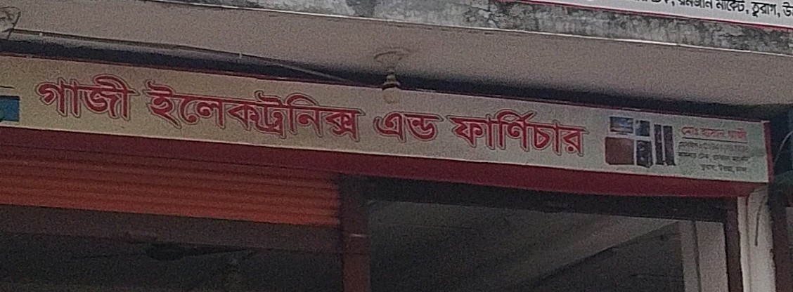 Gaji Electric And Furniture 