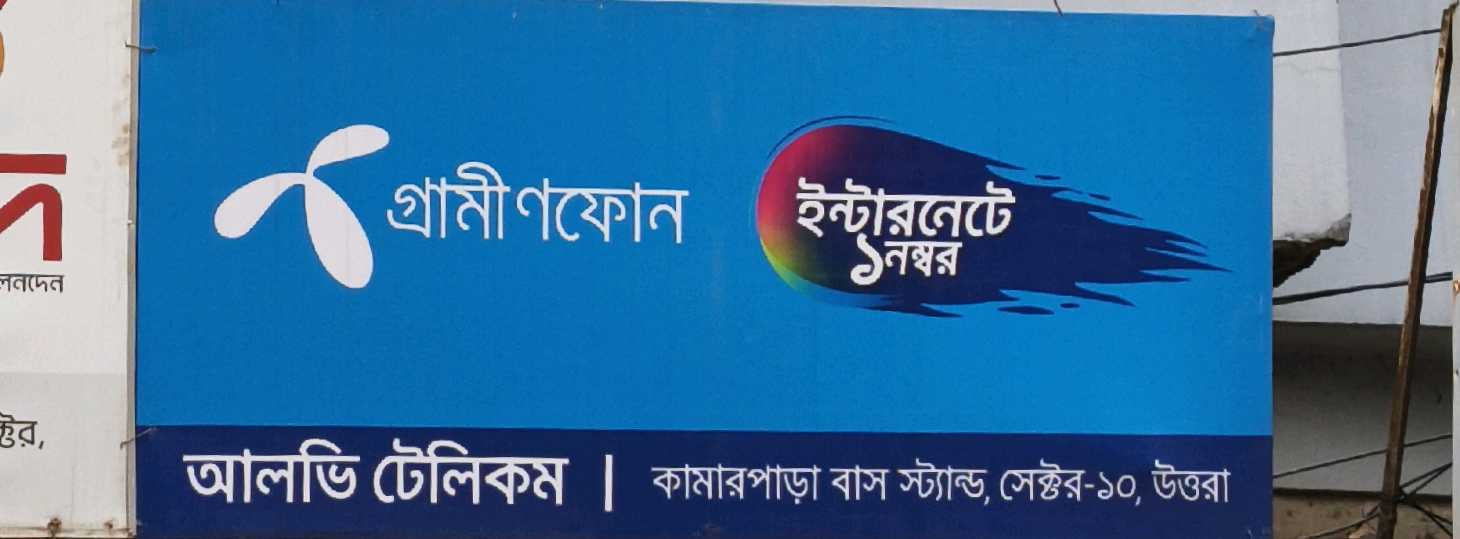 Alvi Telecom
