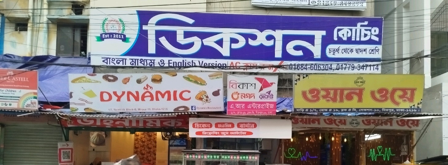 Diction Coaching