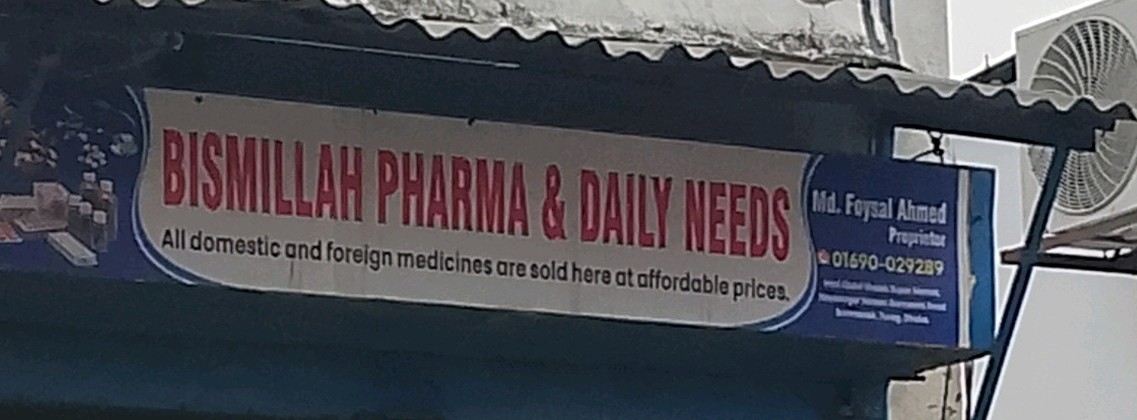 Bismillah Pharma & Daily Needs