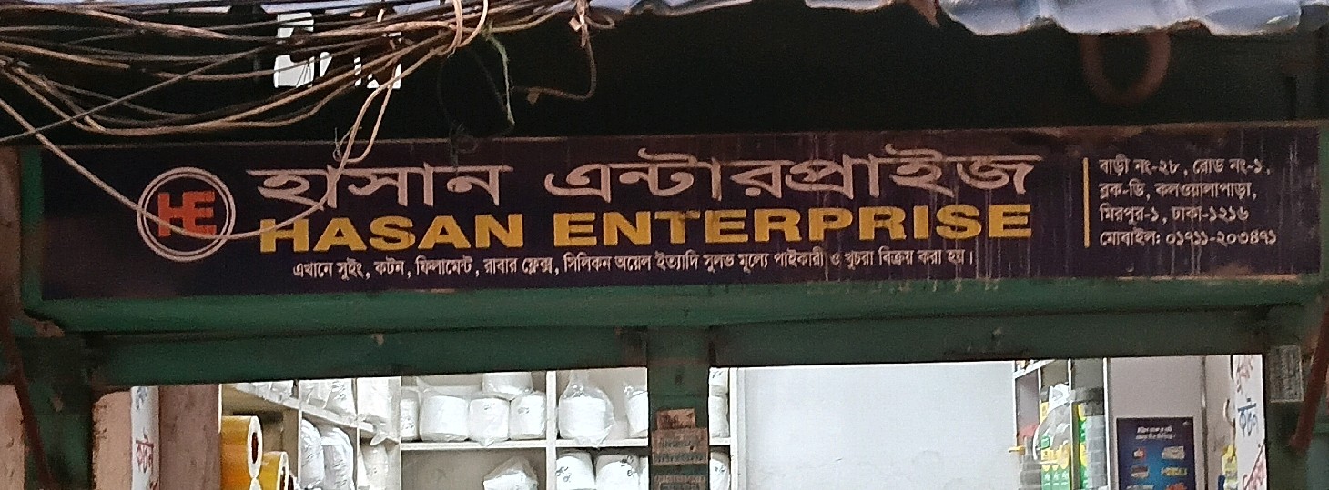 Hasan Enterprise