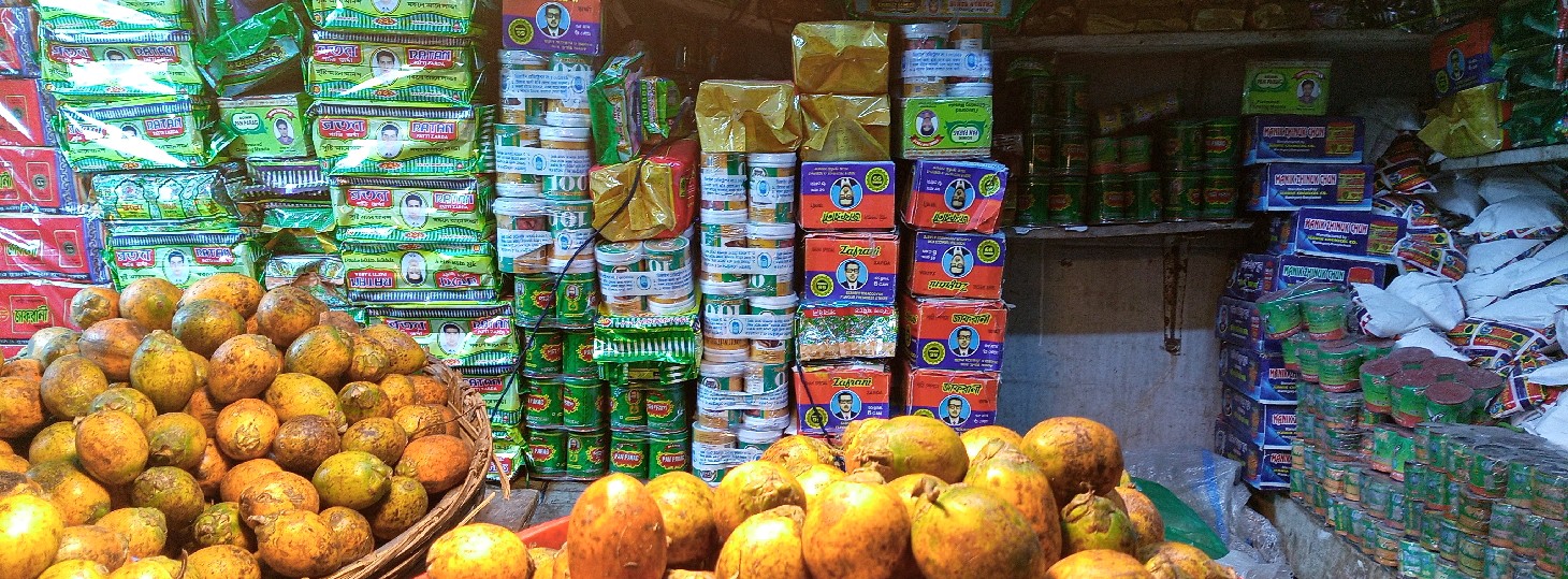 Harun Pan Bitan