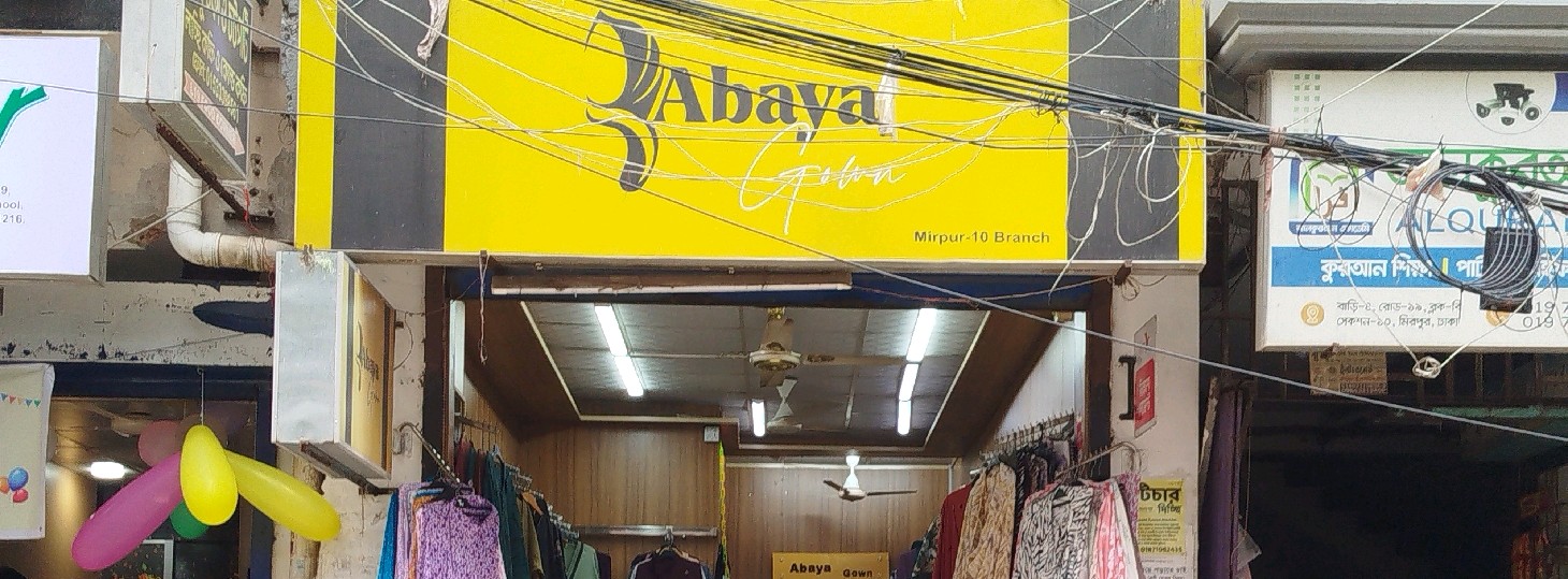 Abaya