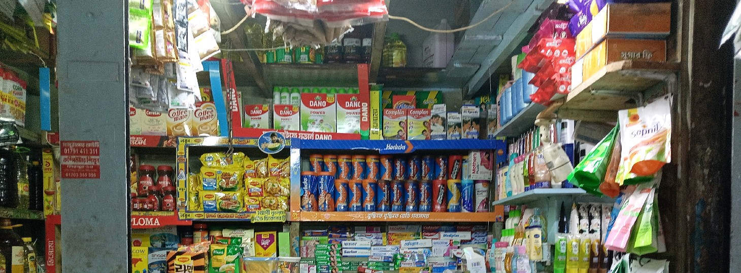M/s Bhai Bon Masala Store