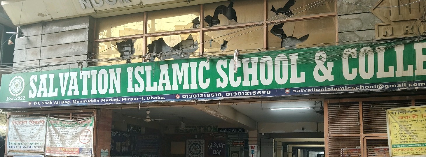 Salvation Islamic School & College 