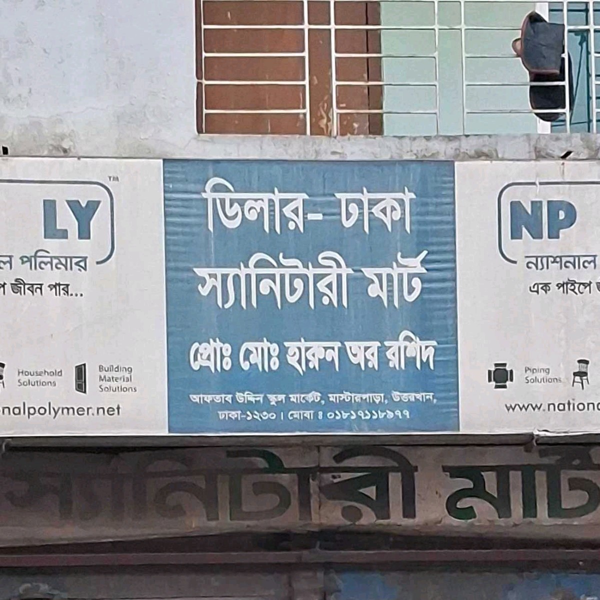 Branch 2 master bari