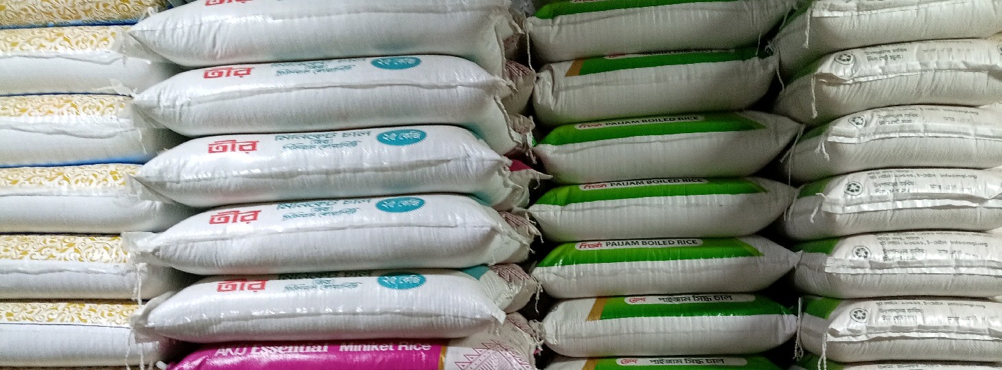 Payel Rice Shop 