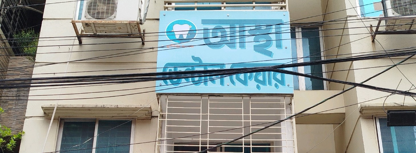 Astha Dental Care