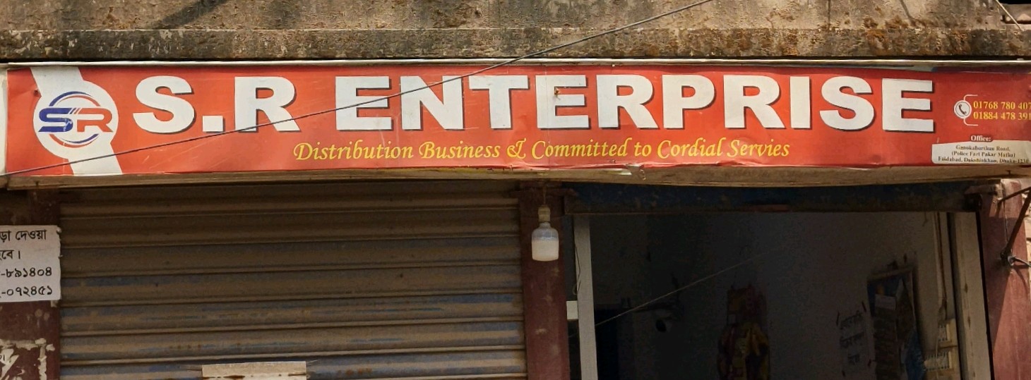 S.R Enterprise 