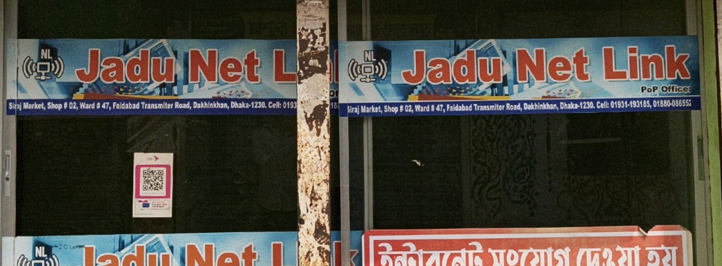Jadu Net Link