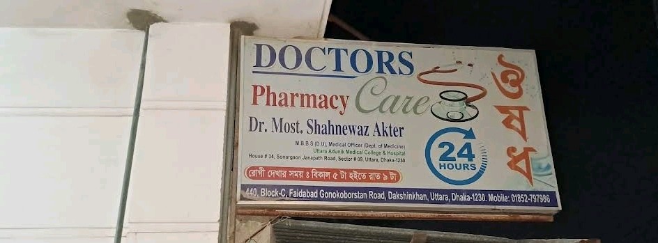 Doctor's Pharmacy Care 