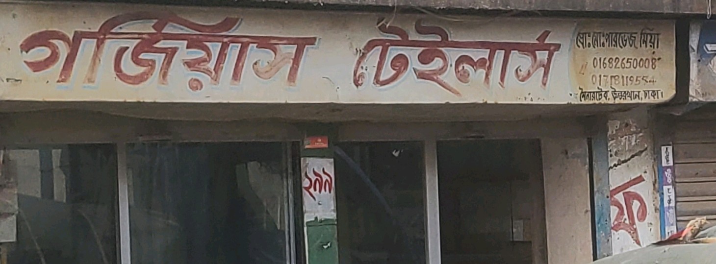 Gorgeous Tailors 