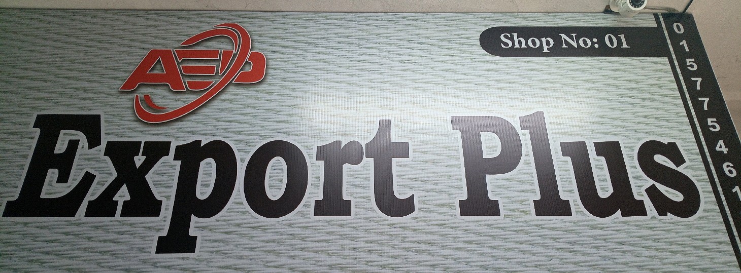 Anika Export Plus