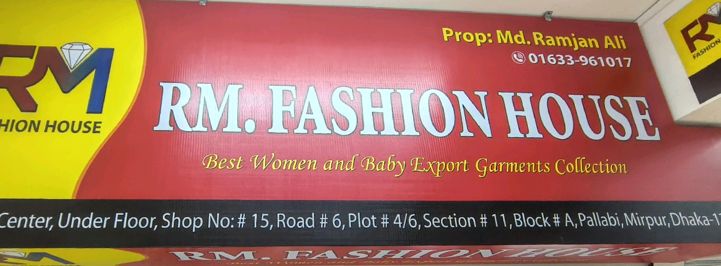 RM. Fashion House 