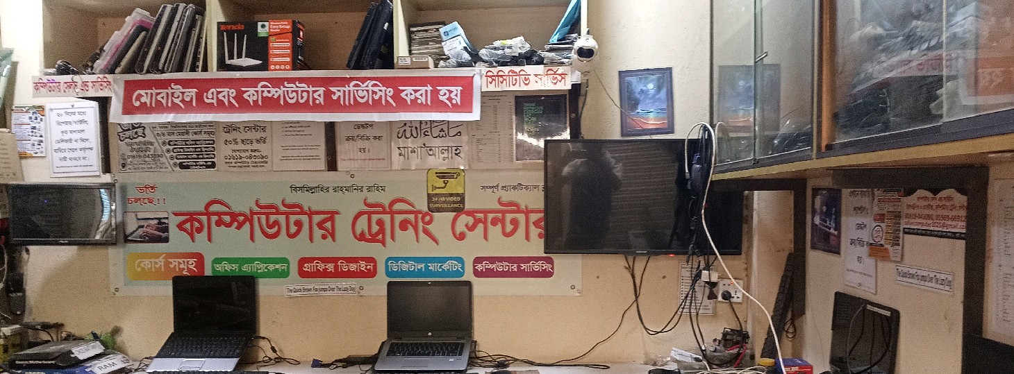 Solve Computer Technology 