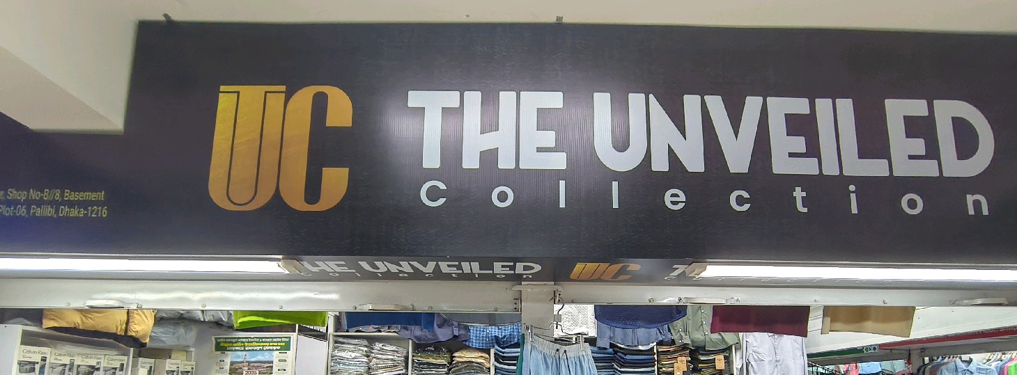The Unveiled Collection 
