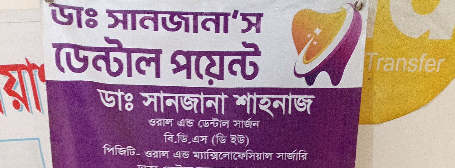 Dr. Sanjana's Dental Point 