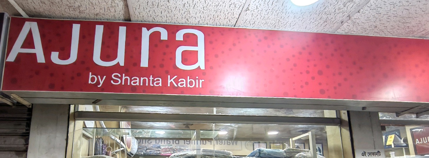 Ajura