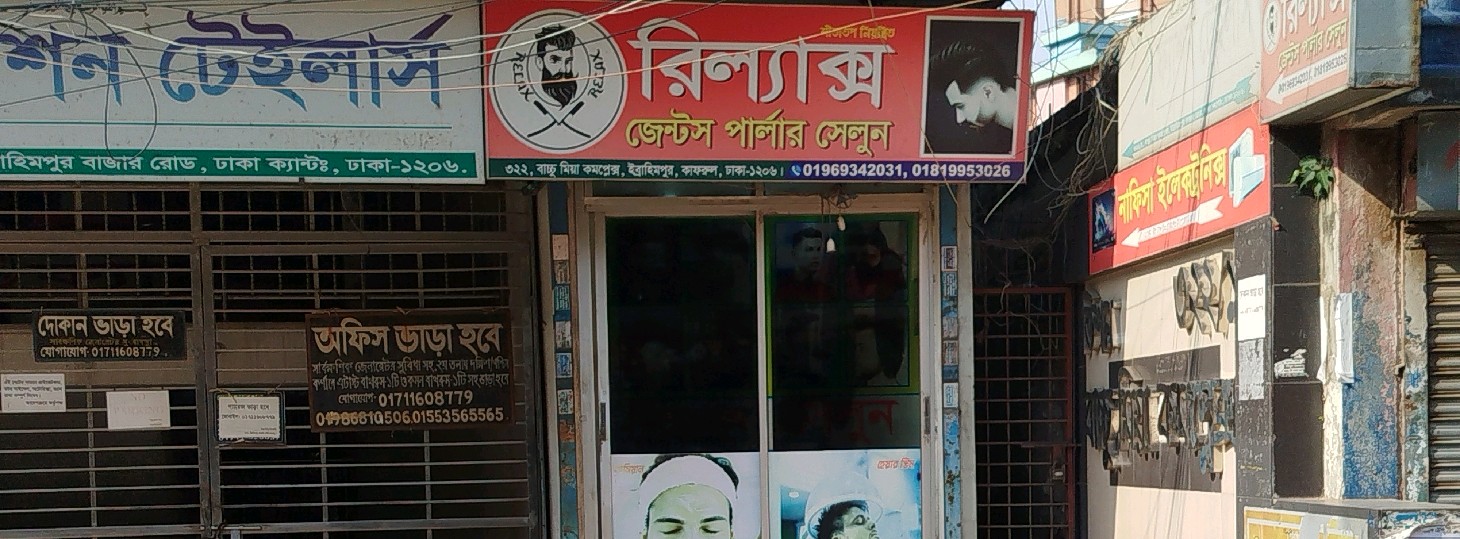 Relax Gents Parlour Salon