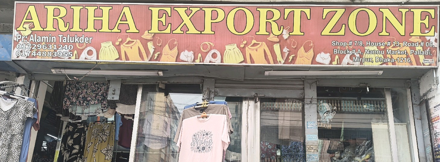 Ariha Export Zone