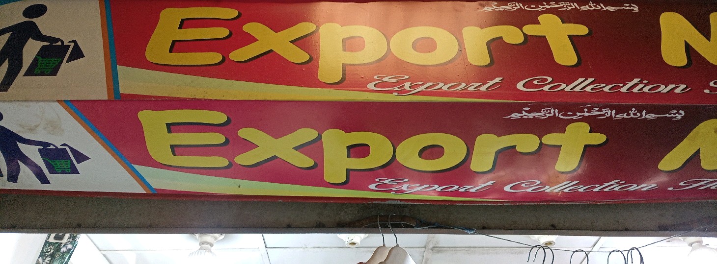 Export Mart