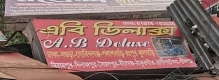 AB Delux