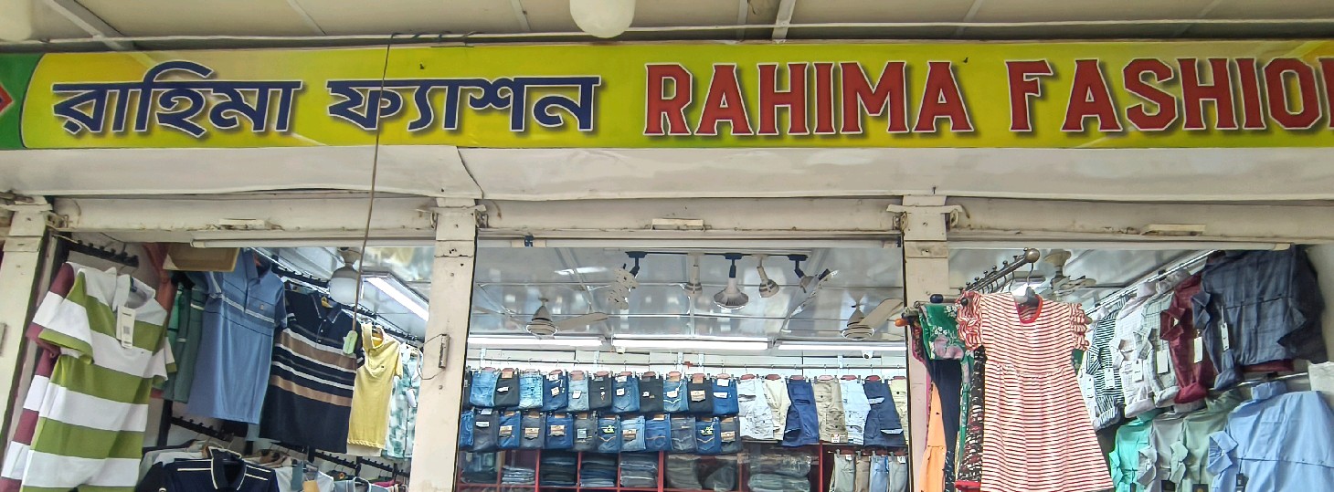Rahima Fashion