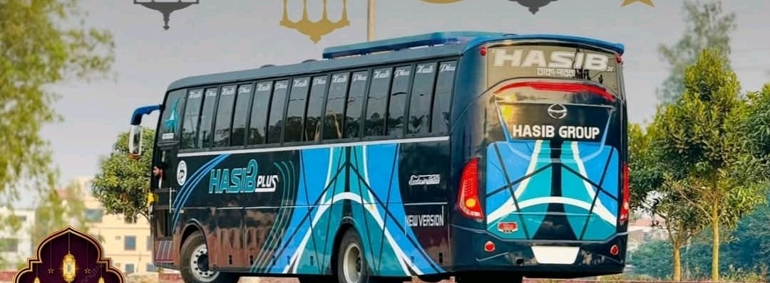 Hasib Plus 