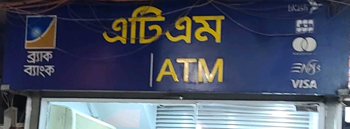 Brac Bank ATM