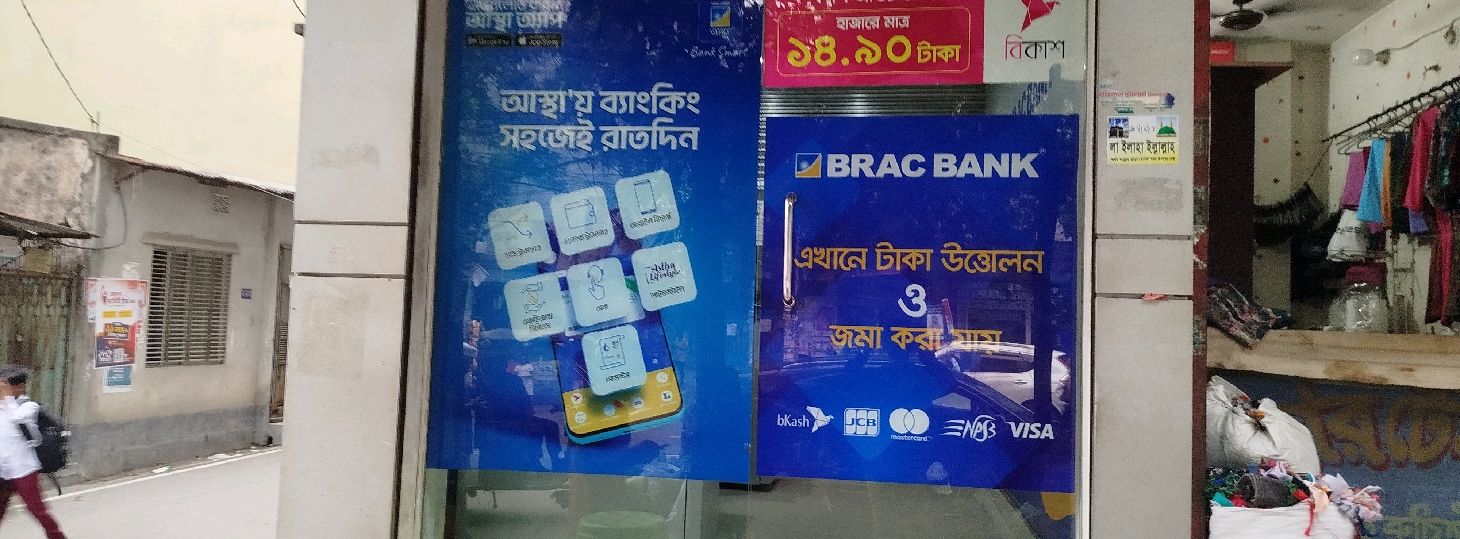 Brack Bank ATM