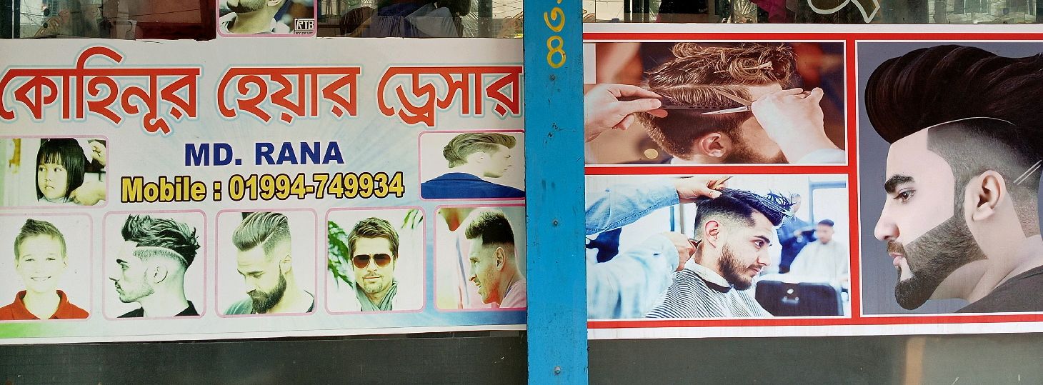 Kohinoor Hair Dresser 