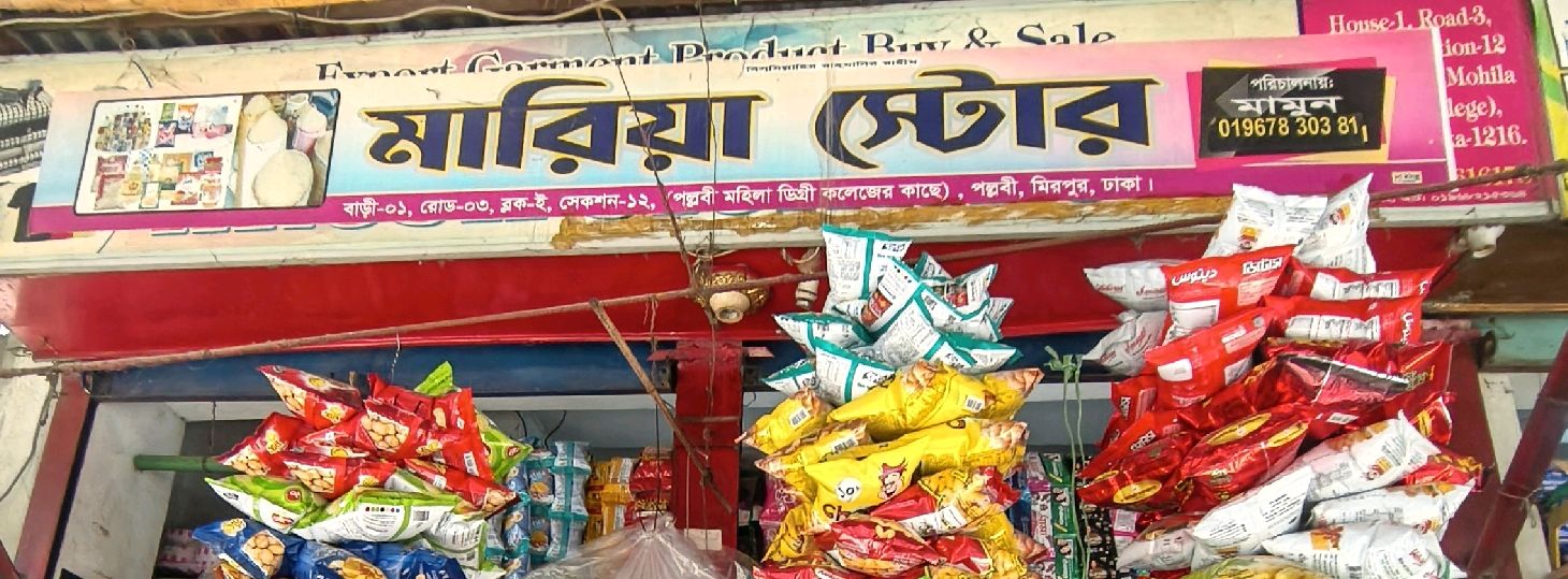 Mariya Store 