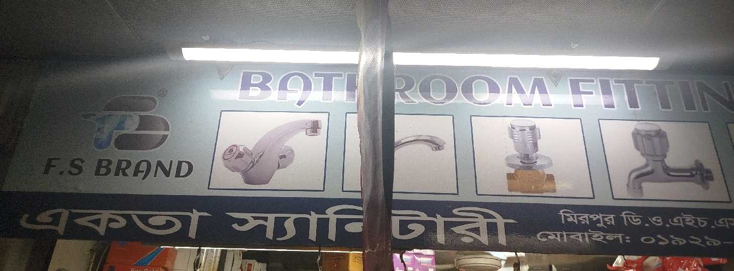 Ekota Sanitary