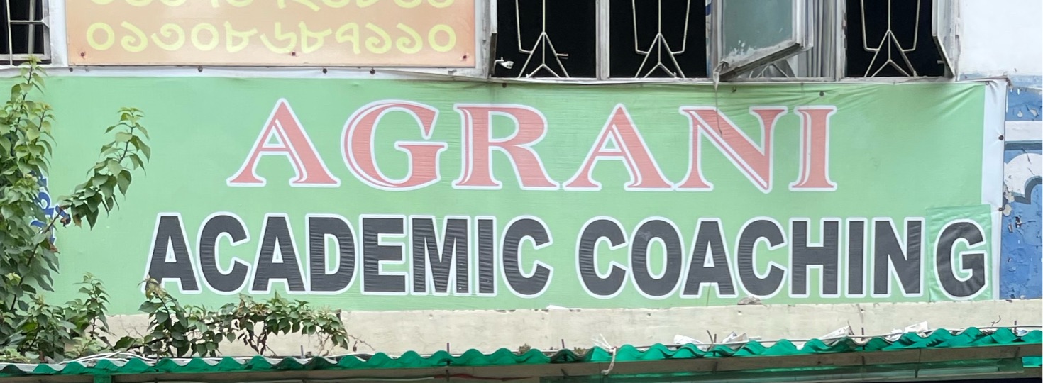 Agrani Academy Coaching 