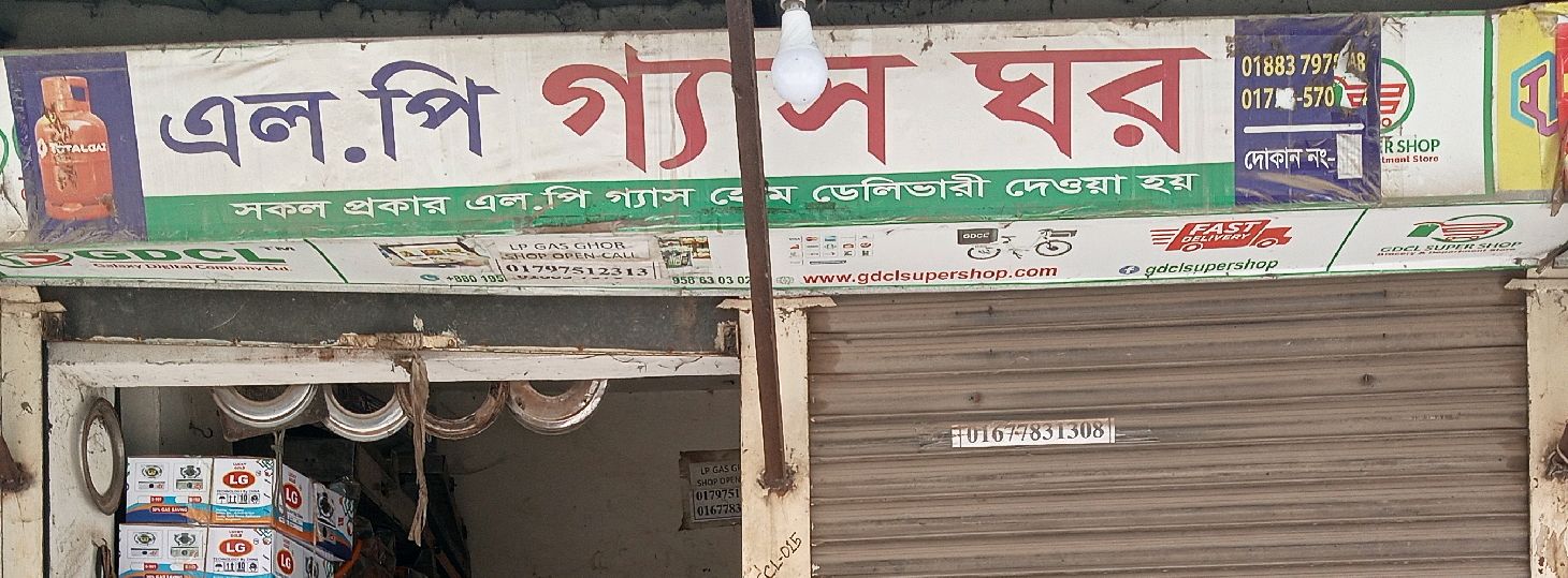 L.P. Gas Ghor